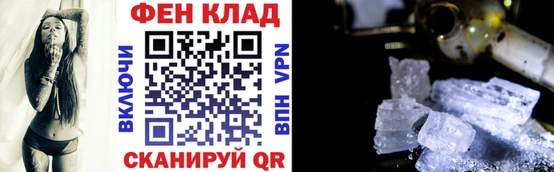 АМФ 97%  Купить где  Бабушкин 
