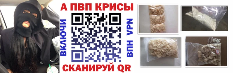Купить где  Бабушкин  А ПВП мука 