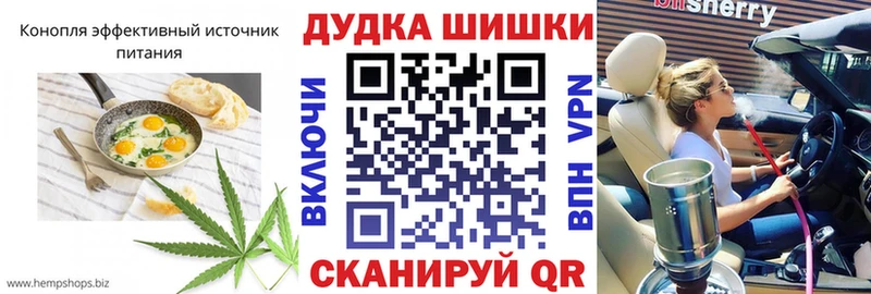 Купить где  Бабушкин  Печенье с ТГК марихуана 