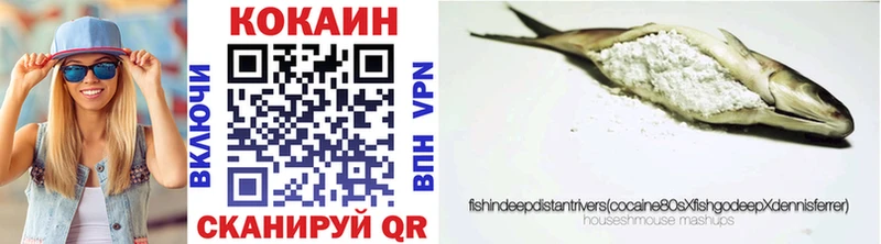 КОКАИН VHQ  Купить  Бабушкин 