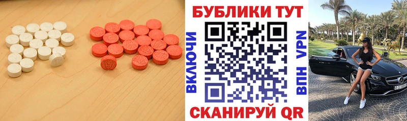 Купить  Бабушкин  Экстази XTC 