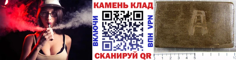 Гашиш Cannabis  Купить где  Бабушкин 