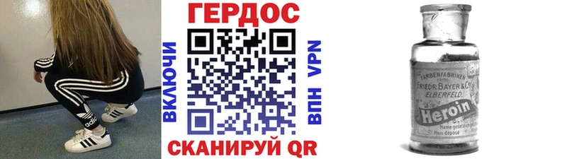 Купить закладки  Бабушкин  ГЕРОИН хмурый 
