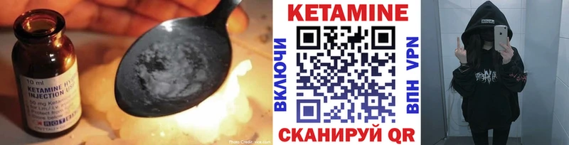 Купить  Бабушкин  Кетамин VHQ 