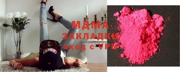 mdpv Богородицк