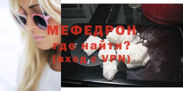 mdpv Богородицк