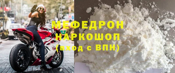 apvp Богородск