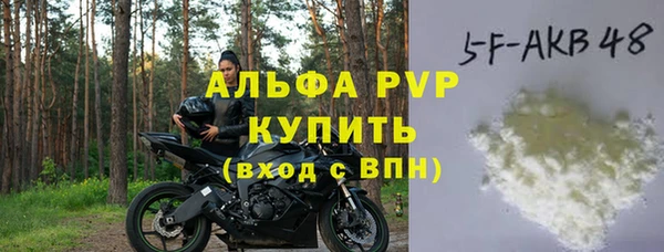 mdpv Богородицк