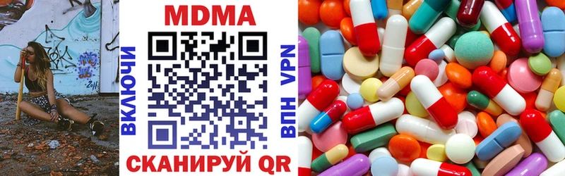 Купить  Бабушкин  MDMA Molly 