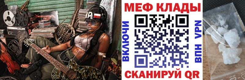 МЕФ мука Бабушкин