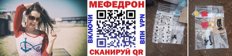 Купить закладки  Бабушкин  Мефедрон mephedrone 