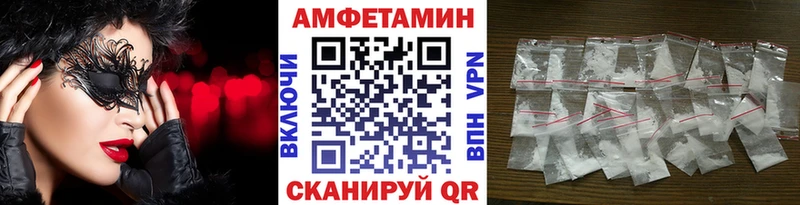 Купить где  Бабушкин  Метамфетамин пудра 